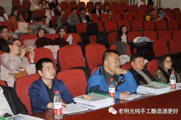 “明光酒業杯”滁州學院第三屆國際貿易綜合技能大賽隆重舉行