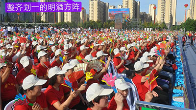 明光酒業(yè)助力豐收節(jié) 鳳陽(yáng)小崗再舉大包干