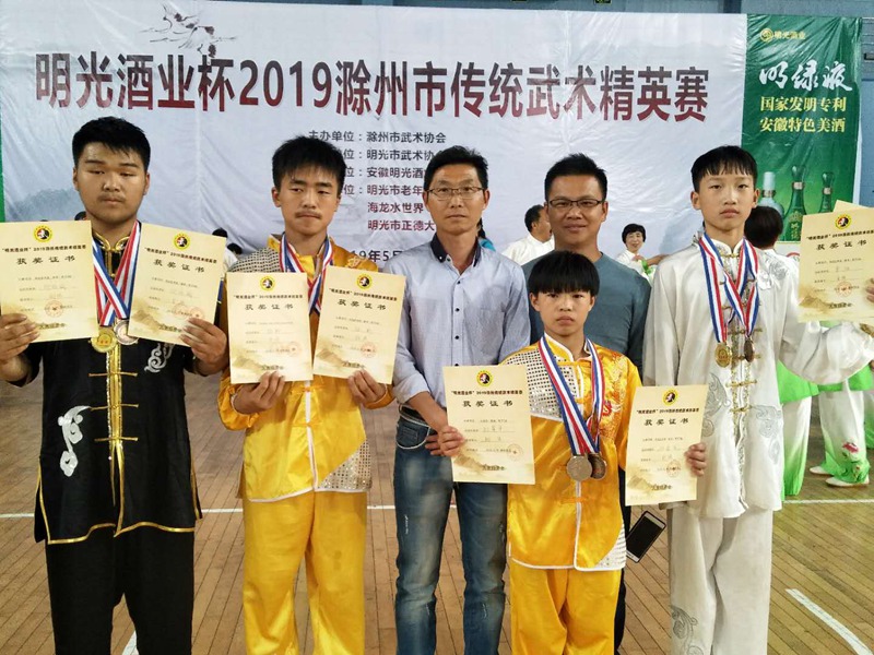 “明光酒業杯”2019滁州傳統武術精英賽日前在明光盛大舉行