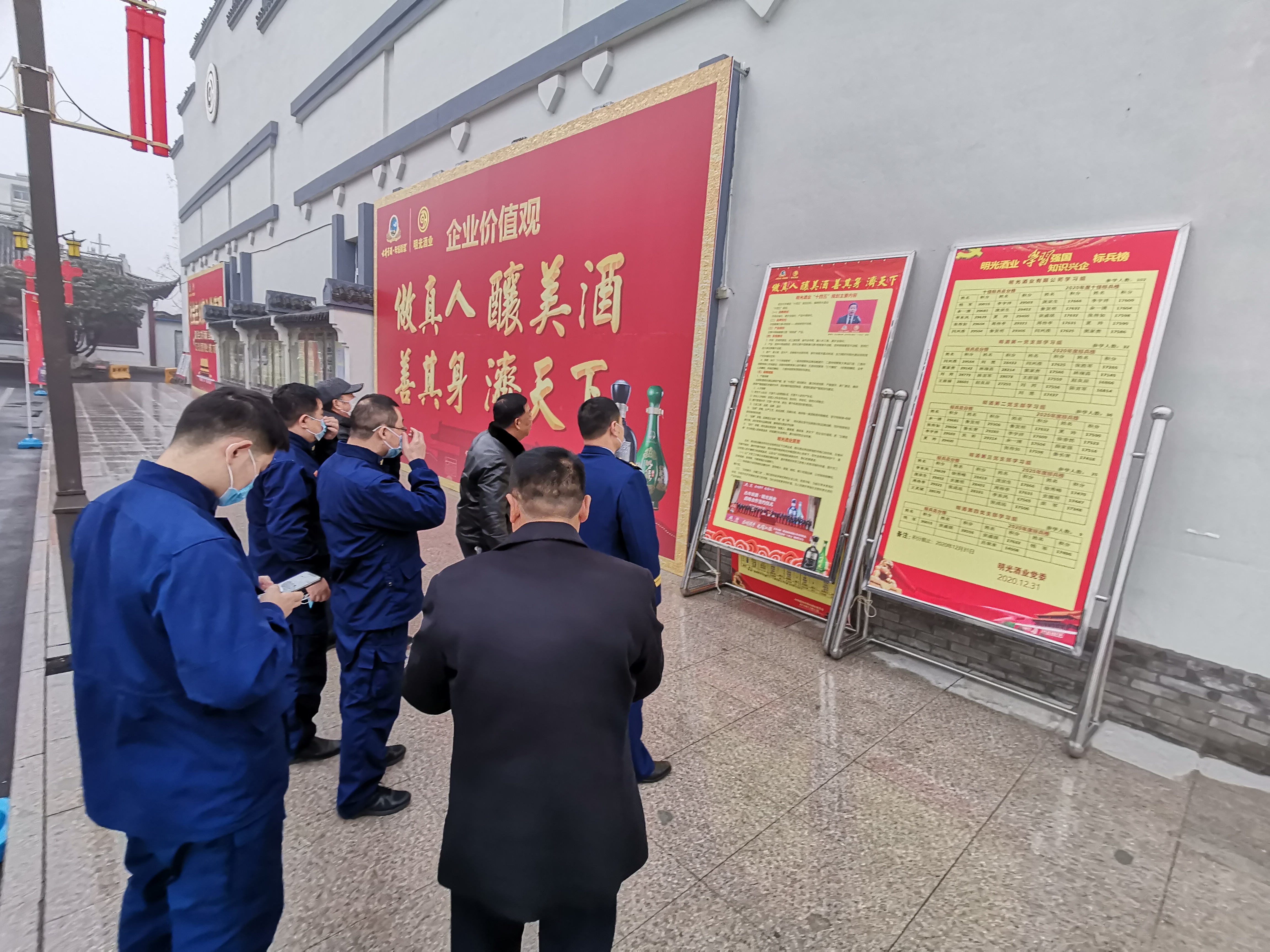 滁州市消防救援支隊領導到明光酒業檢查指導工作