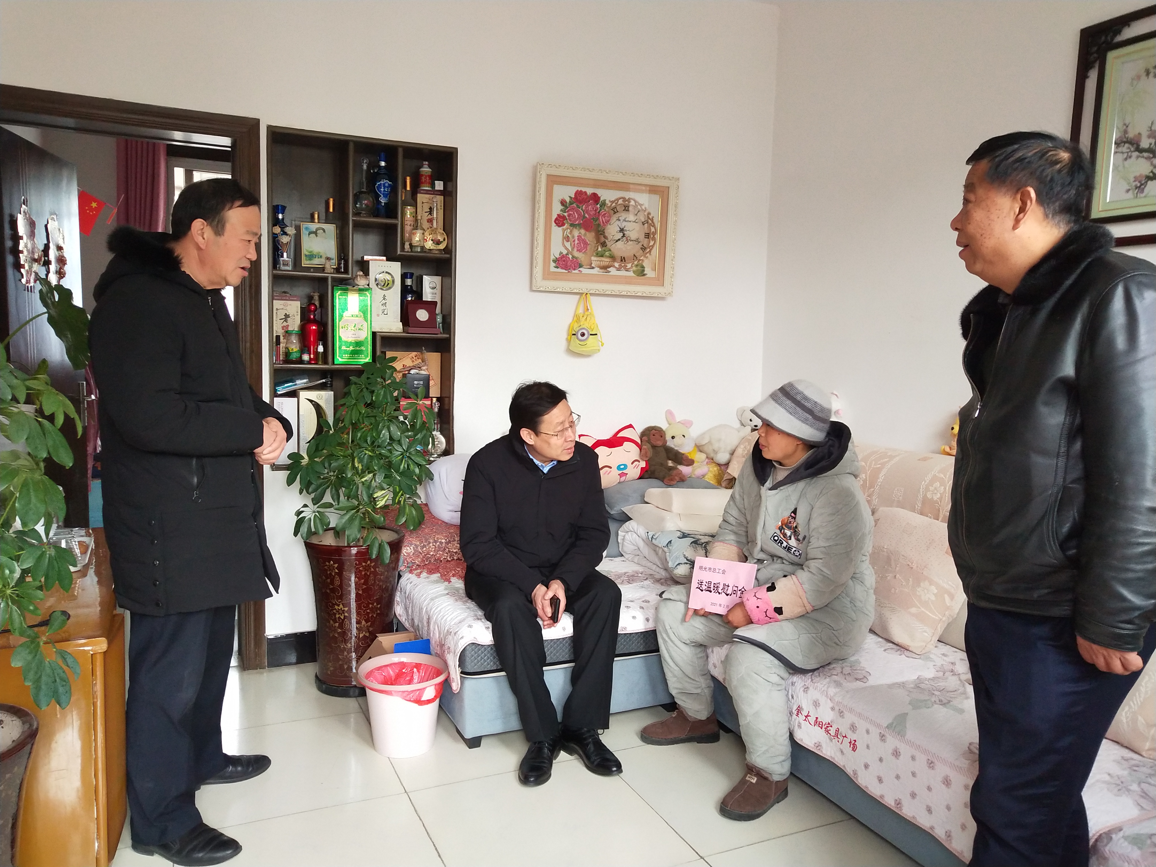 明光酒業(yè)黨委、工會(huì)春節(jié)慰問困難職工