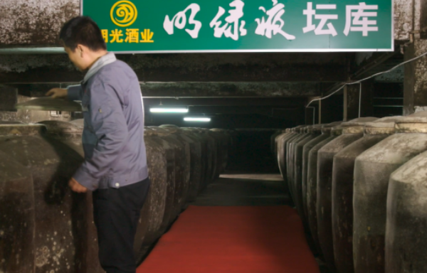 明光酒業介紹