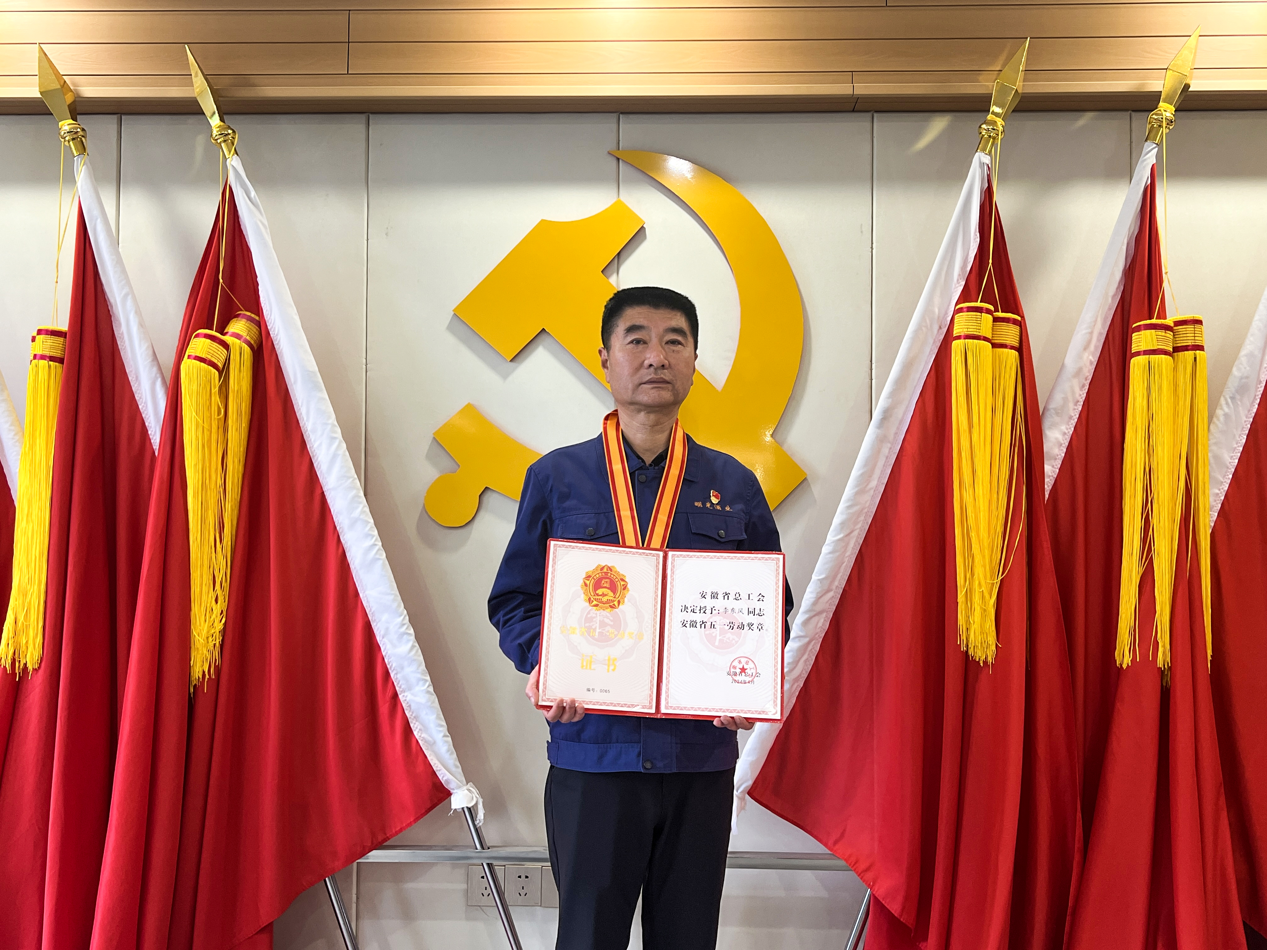 喜訊！明光酒業(yè)李東風(fēng)同志榮獲安徽省五一勞動(dòng)獎(jiǎng)?wù)?>
                                                    </div> 
                    </a>
                </li>
                            </ul>
           
            <ul class=