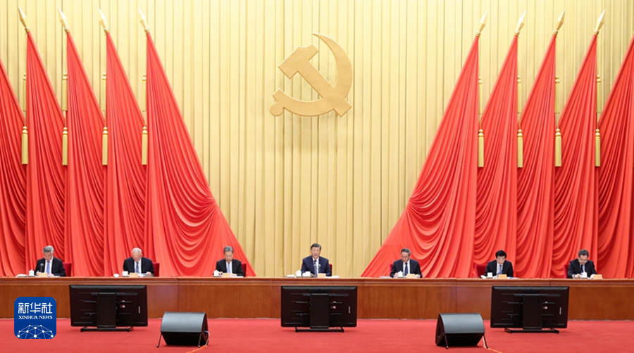 習近平在二十屆中央紀委三次全會上發表重要講話強調 深入推進黨的自我革命 堅決打贏反腐敗斗爭攻堅戰持久戰