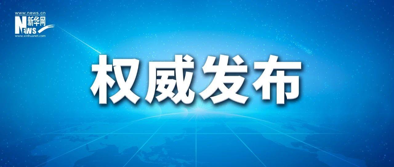 在“五一”國(guó)際勞動(dòng)節(jié)到來(lái)之際 習(xí)近平向全國(guó)廣大勞動(dòng)群眾致以節(jié)日祝賀和誠(chéng)摯慰問(wèn)