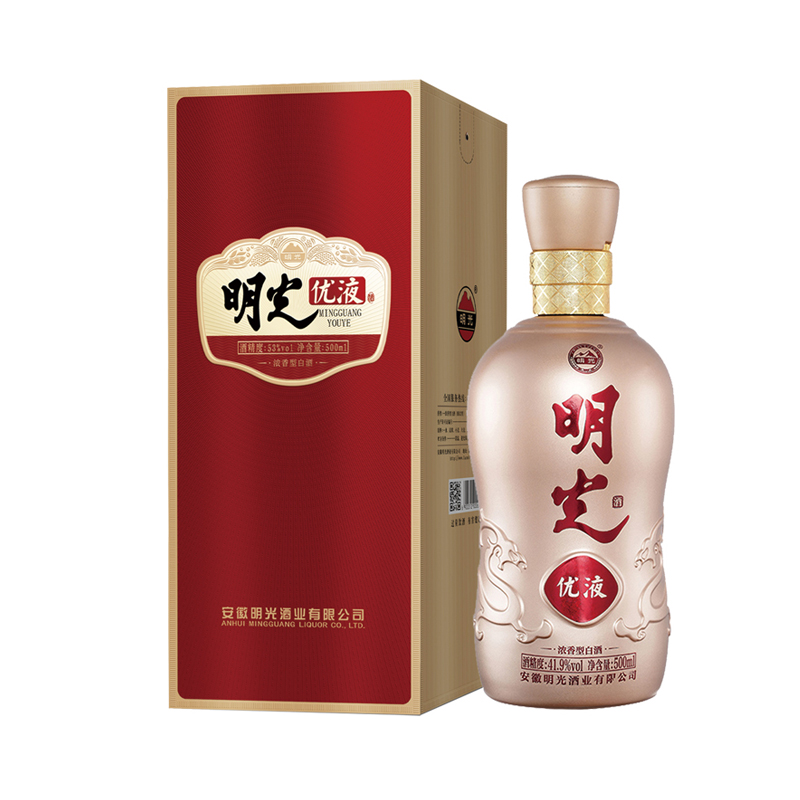 明光優液