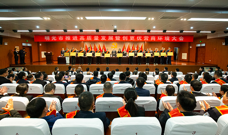 明光酒業獲明光市2024年度 綜合效益二十強工業企業等榮譽